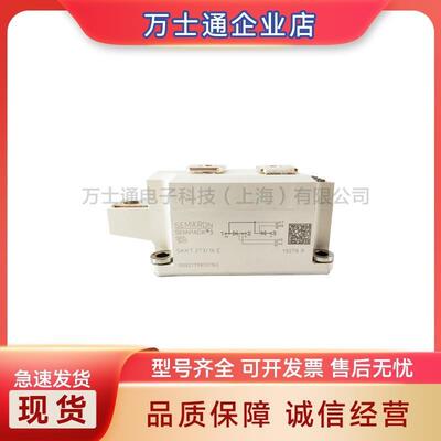 SKKT27/08E SKKT27/12E SKKT27/14E SKKT27/16E SKKT27/18E可控硅