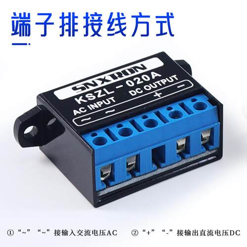 KSZL-020A 040B整流器电源 起重设备电机快速刹车制动220VAC 380V