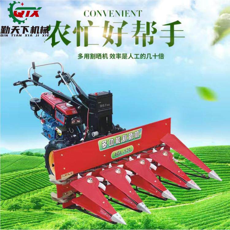 自走式多功药材割能晒机农业油动力甜象4GL-100草秸玉米柴秆收割