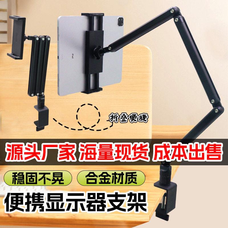 显示器显示屏支架屏幕底座17.3寸副屏式外接竖屏支架