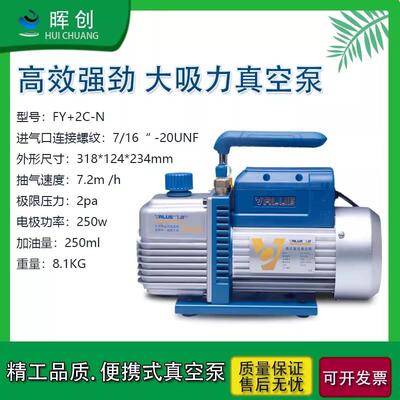 实验滤室真空装置空1000ML真泵抽滤瓶布氏漏斗真空管过EPV抽装置