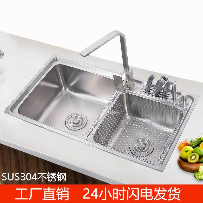 SUS不锈钢水槽 304加厚多功能水槽不锈钢一体洗菜池双槽厨房水槽