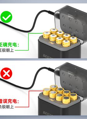 Beston佰仕通 八槽5号充电电池AA锂电镍氢通用款充电器 跨境