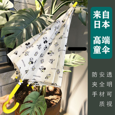 稀罕货~出口日本儿童大中号雨伞防风骨架质感好学生大人也能用