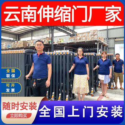 云南电动伸缩门大门铝合金自动推拉学校建筑工地医院不锈钢折叠门