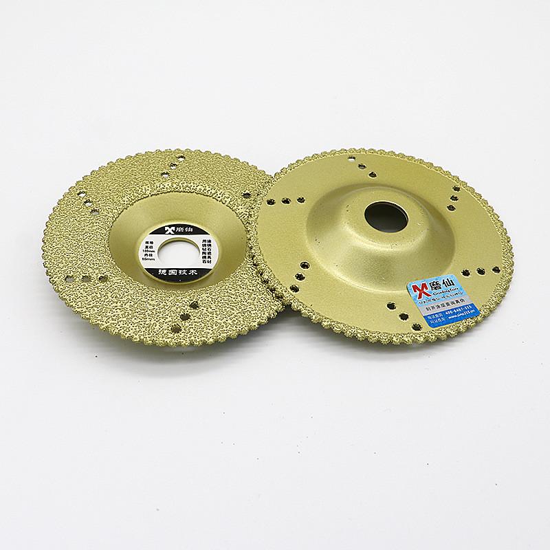 片打磨磨石材大理石瓷砖钎焊角磨机切割片混凝土碗仙磨片磨片修边