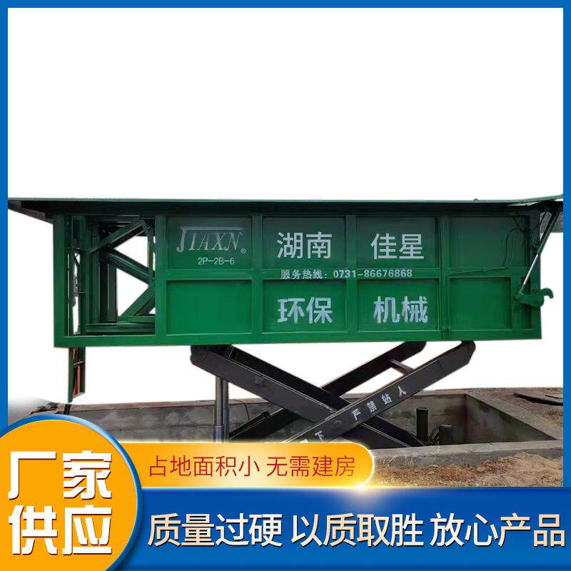 地埋式水平垃圾中转站压缩设备 升降式垃圾压缩机 地下坑内垃圾箱