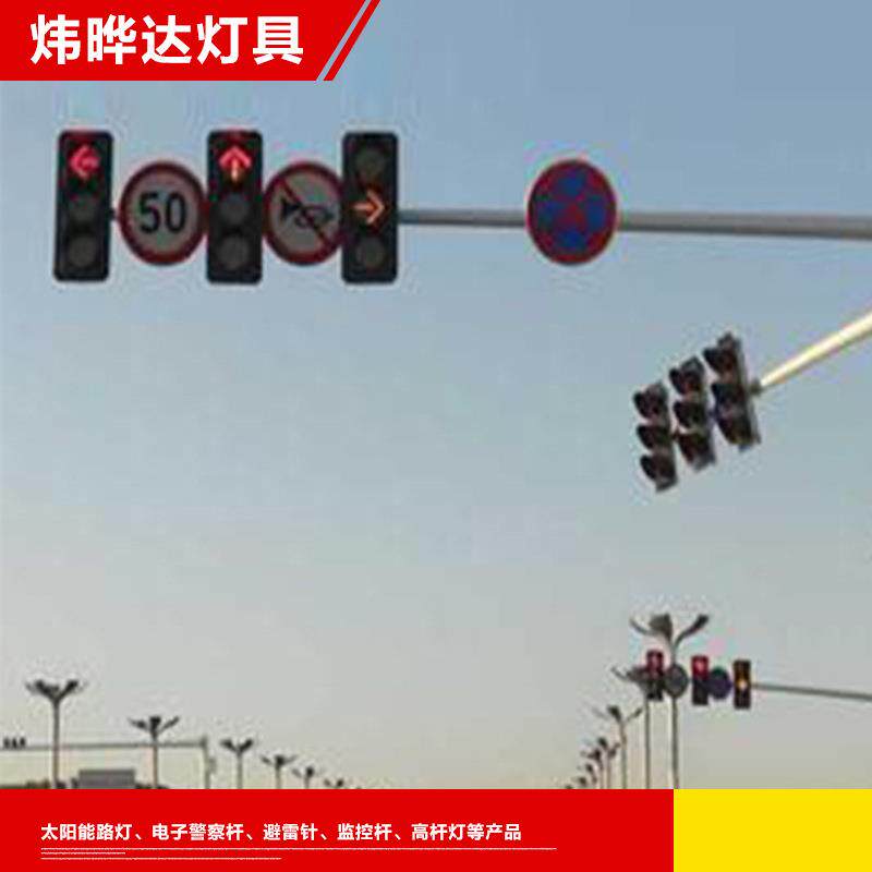 L型道路交通指示监控器杆太阳能警示灯信号灯红绿灯支架光能