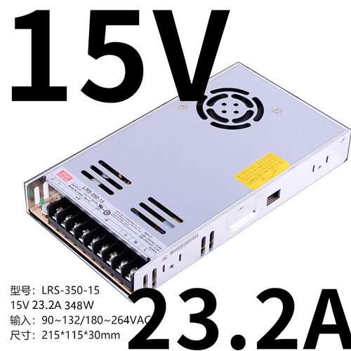 高档L2S-350W明纬220V转24VV1RV直流S开关电源458V15V36一NES 3.3