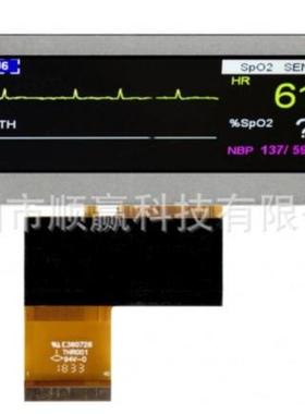 3.9寸液晶屏厂家直供3.9寸长条工业屏LCD 40PINRGB接口宽视角高亮