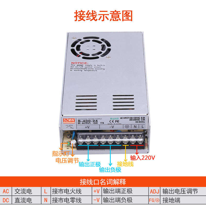 铭纬工控开关电源 S-400W-24V17A12V5V36V48V 交流转直流稳压电源