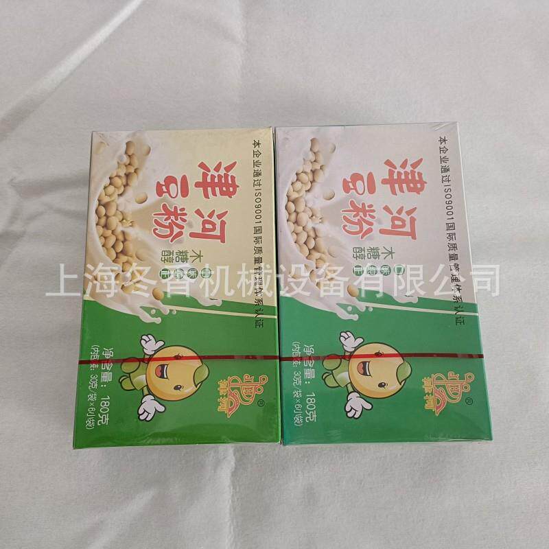 优惠湖北食品盒透明膜包装机(厂家制造)带防伪易撕线药品包装机