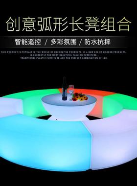 LE彩D发家酒吧时尚遥控七弧形吧凳KT光V发光茶几酒店休闲SK-008具