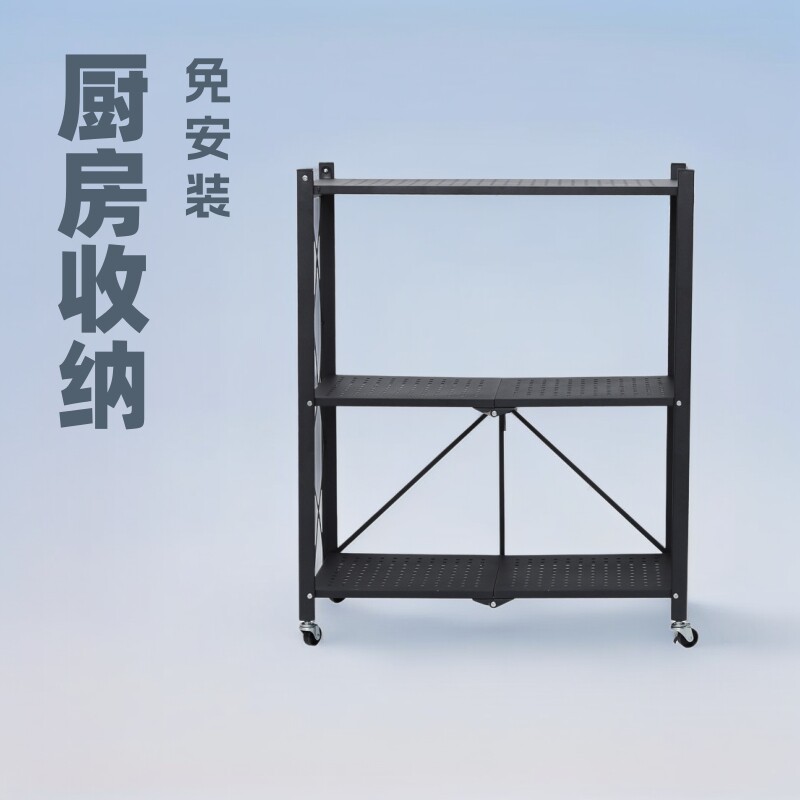 折叠置物架厨房铁艺储物架批发多层微波炉架子免安装可移动收纳架