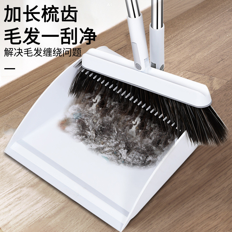 折叠站立式扫把簸箕套装家用软毛扫地笤帚加长梳齿垃圾铲扫头发