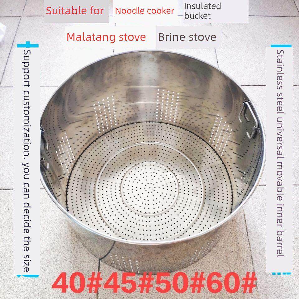 采购产品商用面锅，活动内桶，渣篮，内胆，面锅，麻辣汤面炉，卤