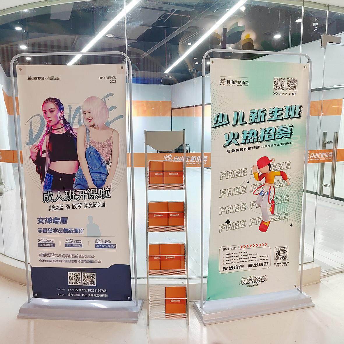 需定制苏州门型展架易拉宝广告牌展示牌X展架立式落地式海报设计,商业/办公家具,X展架/易拉宝,淘宝优惠券,粉丝福利购,淘宝优惠卷