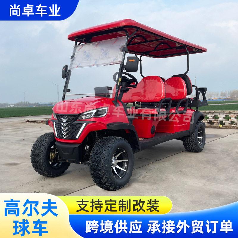 电动尔夫球车4+2座电动观光车景区游览球场校园物业燃油可定制
