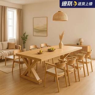 餐桌家用小户型长方形吃饭桌子四人位客厅胡桃色中古风餐桌椅组合