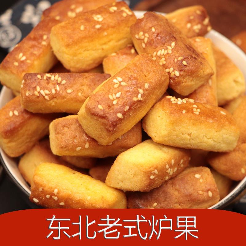 正宗炉果老式东北小吃糕点零食手工制作传统香酥卢果特产点心