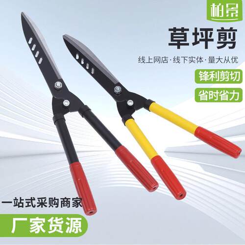 德之助绿篱剪铁柄草坪剪锰钢修枝剪篱笆剪园艺冬青剪茶剪修剪工具