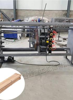 1.外3米洋镐把JS-1500车锄圆机带砂光四工位锄头把机一次成型自全