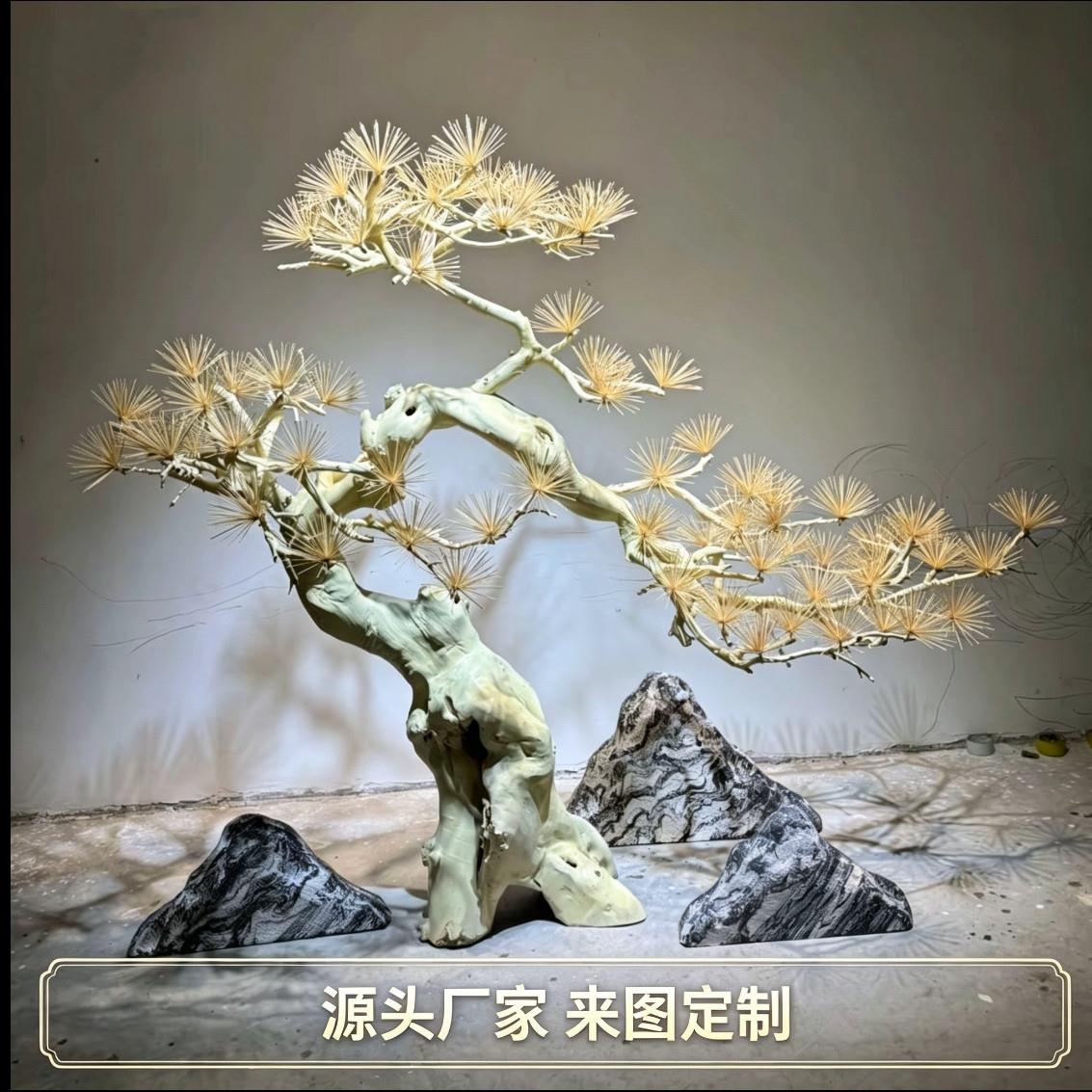 仿真迎客松松树根雕牙签松造型景观室内大型假树造景装饰实木摆件