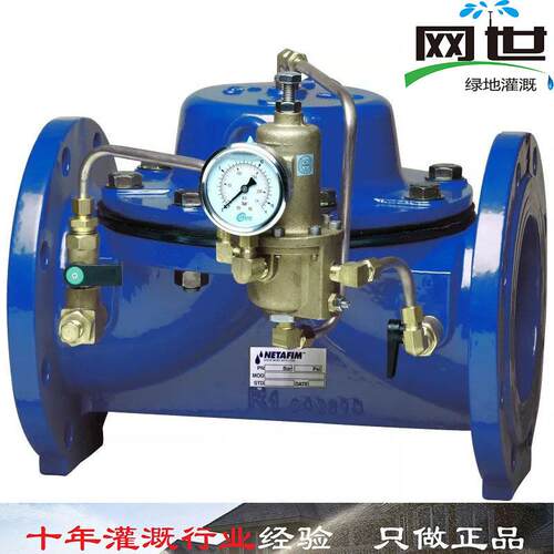 以色列耐特菲姆电磁阀减压阀DOROT多若特75和100系列专用NETAFIM