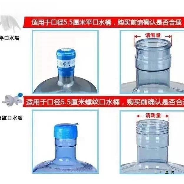抽水纯净水桶大桶矿泉饮水机出水器不锈钢支架桶装吸水嘴倒置取水