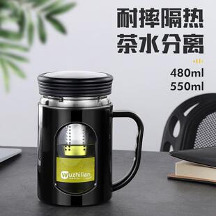 德国带把手玻璃杯大容量防摔办公耐高温双层水杯茶水分离带盖把手
