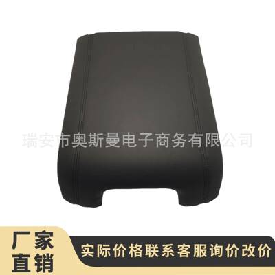 适用于11-16福特F250-550中控台扶手盖BC3Z2806024AA