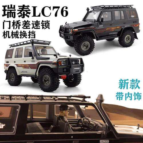 新款瑞泰RGT1/10四驱越野车EX86190 4WD仿真攀爬车遥控车厂家