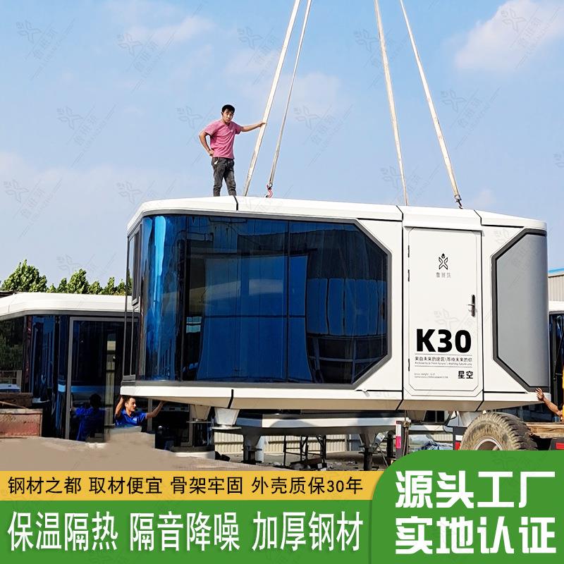 鲁班筑创意太空睡眠舱一体式民宿舱厅民宿城市郊野亲子露营酒店
