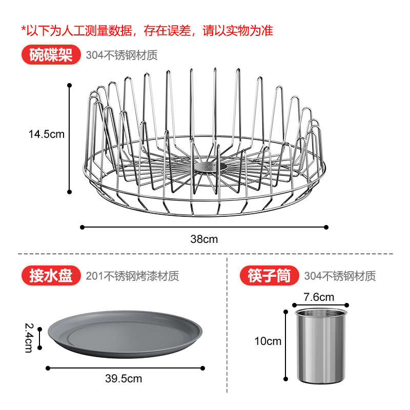 圆形304不锈钢厨房碗碟架沥水架台面置物架晾碗架碗筷碗盘收纳架