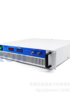 直流电源3000W0-20V30V50V60V稳压电源污水处理电源电解电源