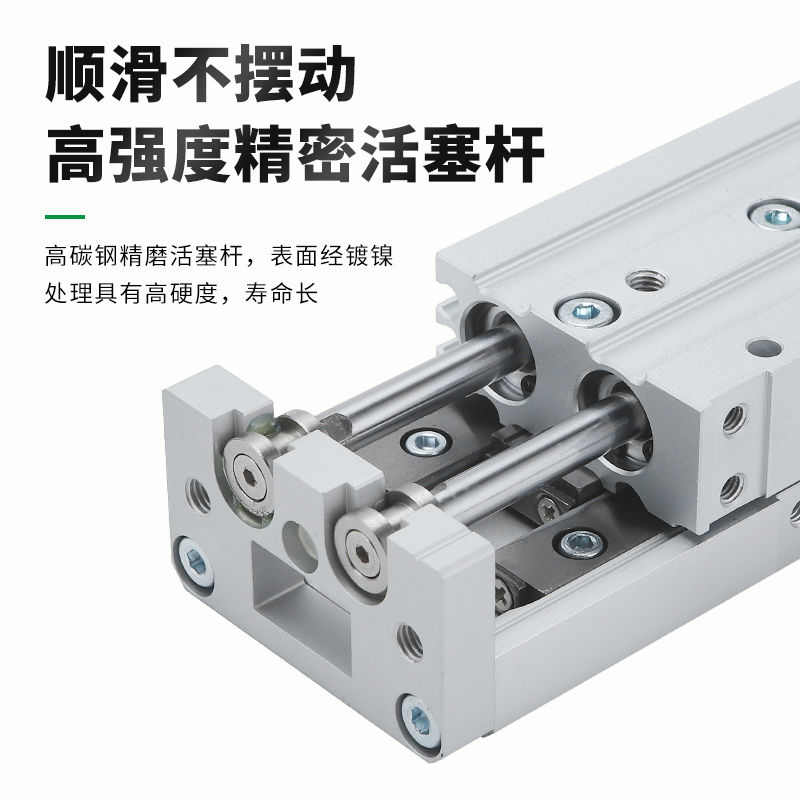 气动精密滑台对称气缸MXS20 25-10-20-30-40-50-75LABS直线导轨