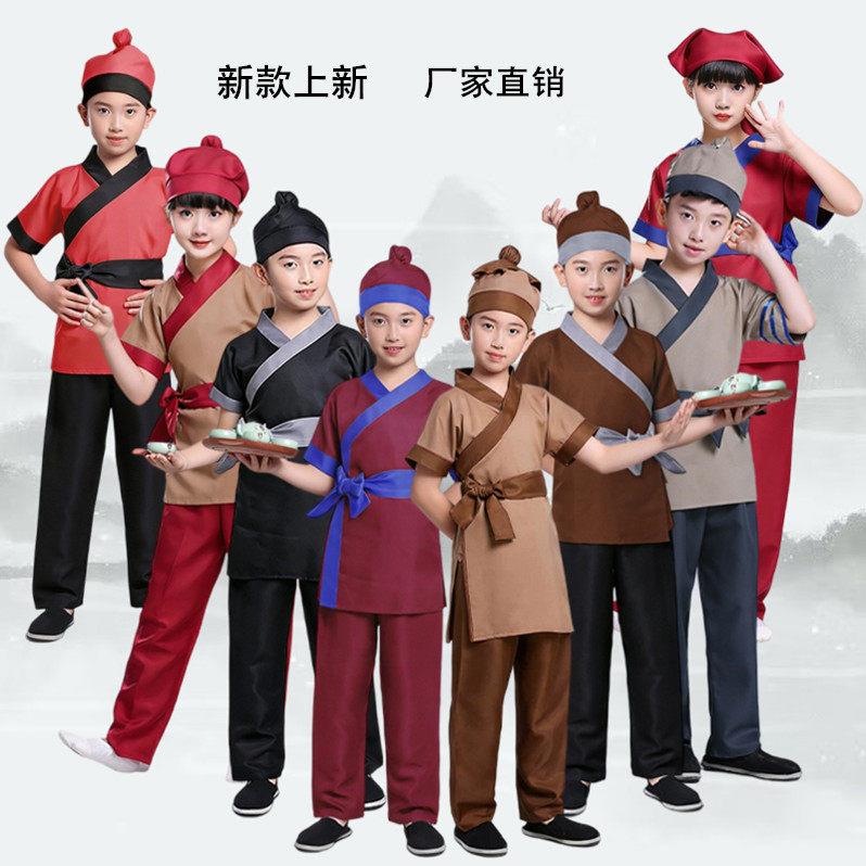 儿童古装短袖汉服课本剧演出服古代老百姓农夫樵夫渔夫书童店小二