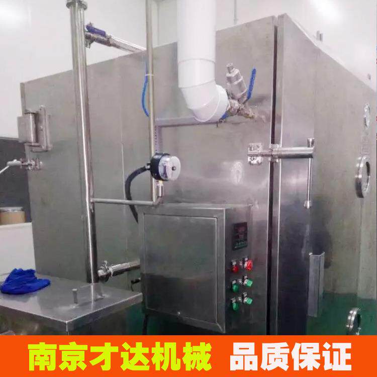 厂家供应真空干燥箱FZG-40蔬菜烘干机中药材低温真空烘箱加工定制