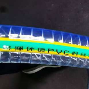 厂家批发 防冻塑料水管 PVC透明钢丝螺旋增强软管 加厚