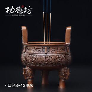 功德坊香炉鼎供奉焚香特大号纯黄铜香炉家用室内紫铜家居摆饰