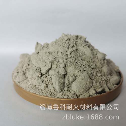 供应高铝耐火浇注料低水泥浇注料可塑料喷补料轻质浇筑料