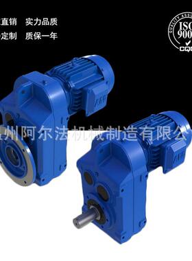 厂家直供KF127R87涡轮蜗杆变速机电机KABS37减速箱