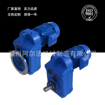 厂家直供KF127R87涡轮蜗杆变速机电机KABS37减速箱