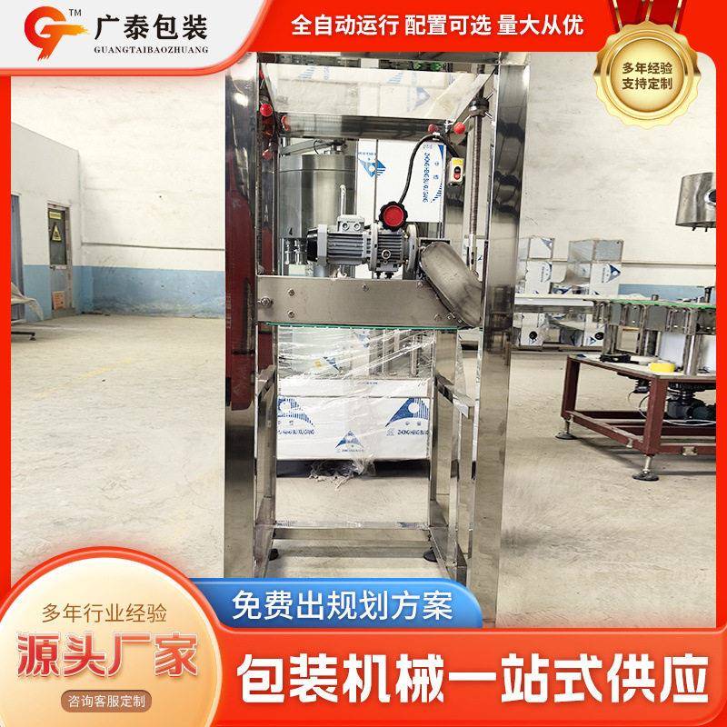 食用油润滑油履带式压盖机矿泉水口封口机全自动压盖机输送线