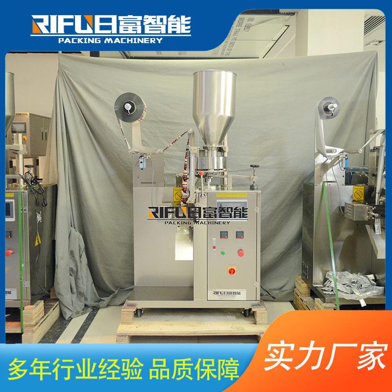 全自动药丸袋装包装机量杯颗粒包装机藿香正气丸包装机