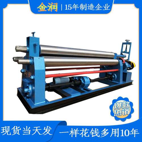 厂家供应16*2200卷板机16mm厚钢板卷管机不锈钢卷筒机数控卧式
