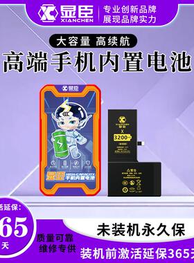 显臣手机电池适用 P30 P40PRO P40PRO+ P20 P10 荣耀9/10 Mate40E