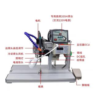 焊台机半自动机三极管灯焊焊线机锡开关航空珠插头电路板灯点951