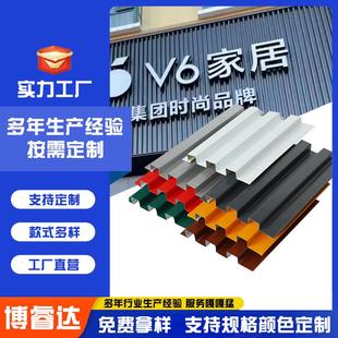 饰铝波纹板厂家 铝合金长城板凹凸格栅板波浪板户外门头招牌幕墙装