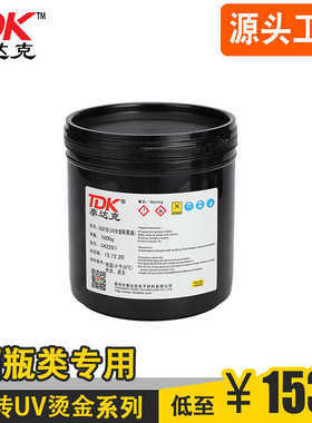 水面油转印uv水标高浮雕油烫金花纸 油uv烫金面面 油uv烫金贴纸面